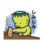 酒処かっぱ（個別スタンプ：4）