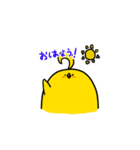 アホ毛ひよこちゃんスタンプ2（個別スタンプ：1）