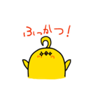 アホ毛ひよこちゃんスタンプ2（個別スタンプ：5）