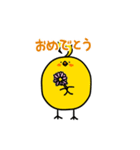 アホ毛ひよこちゃんスタンプ2（個別スタンプ：6）
