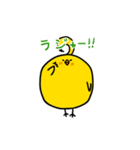 アホ毛ひよこちゃんスタンプ2（個別スタンプ：7）
