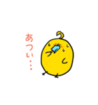 アホ毛ひよこちゃんスタンプ2（個別スタンプ：8）