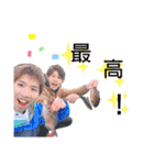 はやと＆しょーや（個別スタンプ：1）