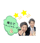 はやと＆しょーや（個別スタンプ：3）