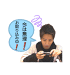 はやと＆しょーや（個別スタンプ：14）