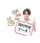 はやと＆しょーや（個別スタンプ：17）