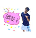 はやと＆しょーや（個別スタンプ：24）