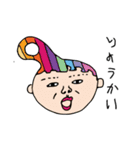 えむえむのせかい4（個別スタンプ：2）