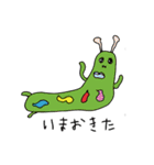 えむえむのせかい4（個別スタンプ：5）