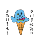 えむえむのせかい4（個別スタンプ：7）