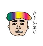 えむえむのせかい4（個別スタンプ：8）