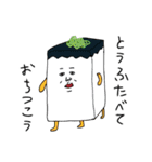 えむえむのせかい4（個別スタンプ：10）