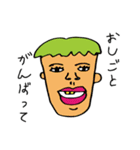えむえむのせかい4（個別スタンプ：11）