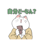 関西にゃんこ達（個別スタンプ：25）