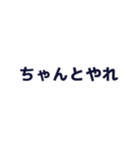 浪人生を煽るスタンプ（個別スタンプ：21）
