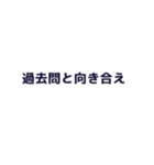 浪人生を煽るスタンプ（個別スタンプ：23）