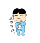 ぱぱでちゅ。2（個別スタンプ：1）