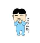 ぱぱでちゅ。2（個別スタンプ：2）