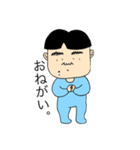ぱぱでちゅ。2（個別スタンプ：5）