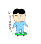 ぱぱでちゅ。2（個別スタンプ：8）