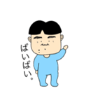 ぱぱでちゅ。2（個別スタンプ：10）