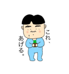 ぱぱでちゅ。2（個別スタンプ：11）