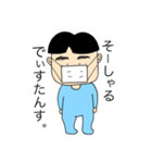 ぱぱでちゅ。2（個別スタンプ：16）