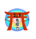 神社のトリイさん（個別スタンプ：2）