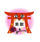 神社のトリイさん（個別スタンプ：4）