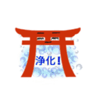 神社のトリイさん（個別スタンプ：5）