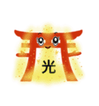 神社のトリイさん（個別スタンプ：8）