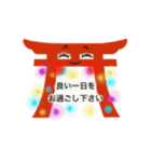 神社のトリイさん（個別スタンプ：9）