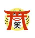 神社のトリイさん（個別スタンプ：10）