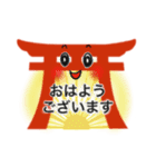 神社のトリイさん（個別スタンプ：12）
