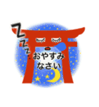 神社のトリイさん（個別スタンプ：13）