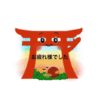 神社のトリイさん（個別スタンプ：14）