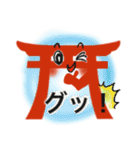 神社のトリイさん（個別スタンプ：16）