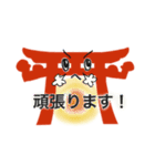 神社のトリイさん（個別スタンプ：19）