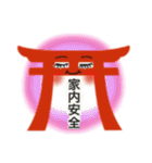 神社のトリイさん（個別スタンプ：26）