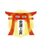 神社のトリイさん（個別スタンプ：27）