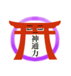 神社のトリイさん（個別スタンプ：29）