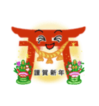 神社のトリイさん（個別スタンプ：32）