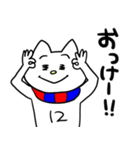 青と赤のサポーターねこさん。2（個別スタンプ：3）