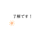 必要な言葉だよ？！（個別スタンプ：3）