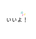 必要な言葉だよ？！（個別スタンプ：7）