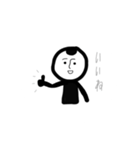 感情物語真っ黒マン（個別スタンプ：2）