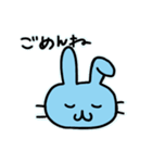 水色ウサギのスタンプ（個別スタンプ：2）