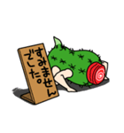 おっさん【メロカクタスフォーム】（個別スタンプ：4）