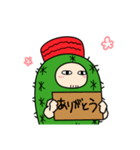 おっさん【メロカクタスフォーム】（個別スタンプ：5）