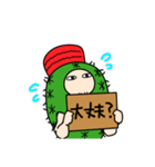 おっさん【メロカクタスフォーム】（個別スタンプ：6）